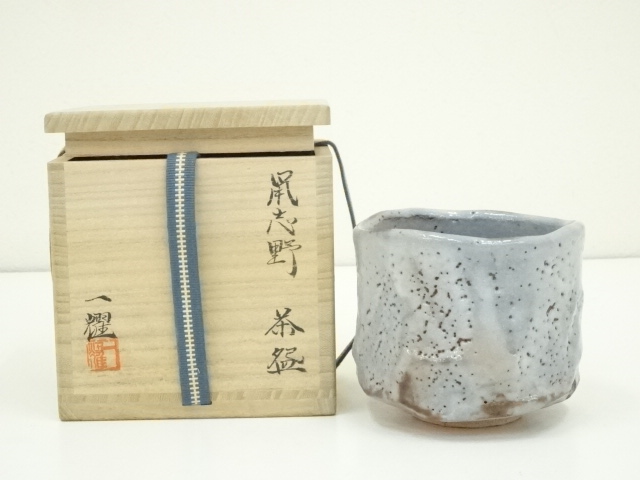 志野茶碗(中島一耀) 宗 sou::お茶道具・着物のお店